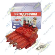 Гидрораспределитель МТЗ (ТОЛЬКО С СИЛОВЫМ РЕГУЛЯТОРОМ ПАХОТЫ!!!)
