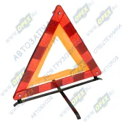 Знак аварийной остановки