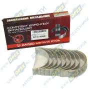 Вкладыши коренные номинал КАМАЗ