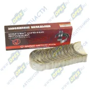 Вкладыши коренные Н1 ММЗ Д-260