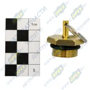 Клапан слива конденсата Рнаруж=М22х1,5 MAN Bus (1970-2020) MAN Bus (1970-2020), MB Actros MP4 (2011-2020), SAUER ACHSEN (1970-2020), VOLVO B (1970-202