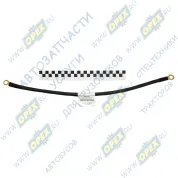 Перемычка АКБ (под болты) L=550мм S=35 D=10