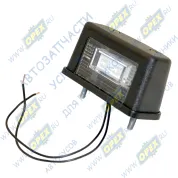 Фонарь освещения номерного знака 12В