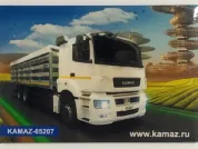 Магнит КАМАЗ