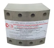 Накладка тормозная (205х180) КамАЗ передняя (9 отв.) после 2013г