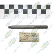 Шпилька С/И М8 L=85 Р=30х1,25 шестигр-к 6 (инструмент К5)