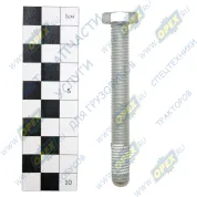 Болт С/И М10х85х1,5 Р=80 К=17/креп.10.9/ С ГЕРМЕТИКОМ крышки первичного вала и маслонасоса