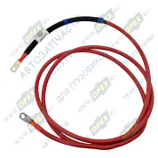 Провод стартер - выключатель АКБ