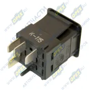 Выключатель-кнопка 24v 4контакта h=49 общего назначения МАЗ, КАМАЗ, ГАЗ, ЗИЛ, УАЗ