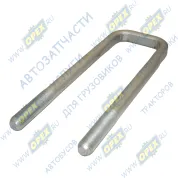 Стремянка L=275х80 М20х1,5 перед.рессоры ЕВРО КАМАЗ-65115