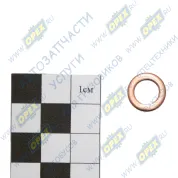 Шайба плоская медная ф8х14х1,5 форсунки Д-245 Евро-2,3