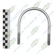 Стремянка L=98х123 М10х1,25 хомута глушителя