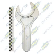 Ключ рожковый односторонний х70