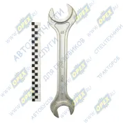 Ключ рожковый 41х46