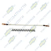 Перемычка АКБ (под болты) L=500мм D=10