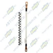 Перемычка АКБ (под болты) L=350мм S=35 D=10