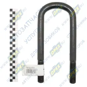 Стремянка рессоры МАЗ передней (L=270х93 М24х2 Р=78)