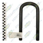 Стремянка рессоры МАЗ передней (L=245х93 М24х2 Р=57)