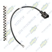 Перемычка (+) между АКБ, L=600 клемма/под болт, соединительный МТЗ