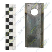 Нож на косилку короткий L=125мм АС-1/КРН-2.1/КДН-210