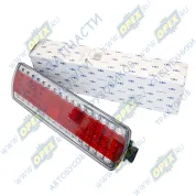 Фонарь задний правый КАМАЗ,МАЗ светодиодный