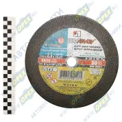 Круг отрезной по металлу ф230