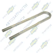 Стремянка рессоры МАЗ задней