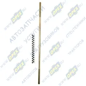 Стяжка МАЗ рычагов стабилизатора задней подвески (L-775 мм)