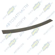 Лист №1,2 рессоры МАЗ п/прицеп задней (L=1150х90х10)