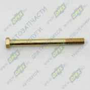 Болт ГОСТ-7798 M12х130х1,25 Р=35 К=17 центровой рессоры