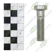 Болт ГОСТ-7798 М12х45х1,75 Р=34 К=16/17 креп.картера сцепления (корот.) ЗИЛ-433360