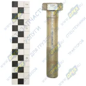 Болт ГОСТ-7798 М20х110х1,5