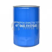 Фильтр топливный ф86, Н=130 (М16х1.5) КАМАЗ ЕВРО-2,4,5