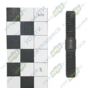 Шпилька М8 L=48 Р=20х1,25/20х1,25 ГОСТ 9066-75 турбокомпрессора Cummins ISF3.8,4ISBe