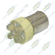 Лампа светодиодная 12V 5W; R5W (BA15s - 1 контакт)