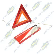 Знак аварийной остановки