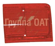 Рассеиватель фонаря заднего левый верхний ГАЗ-2705