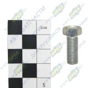 Болт ГОСТ-7798 М8х20х1 Р=17 К=12/13 крепл.крыла (26х0х0)