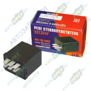 Реле стеклоочистителя 24В 40х39х28; 6 клемм МАЗ н/о
