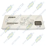 РМК прокладок на ДВС (двигатель) КАМАЗ Евро-2,3 полный СИЛИКОН