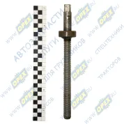 Винт регулировочный опрон.колеса Р=180 К=17 ф=40 Lобщ.=260 L1=50