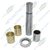 Шкворень КАМАЗ-6520, 5490, 6460 в сб. (со втулками)