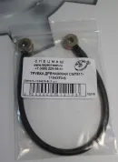 Трубка (сталь) ф5; L=285 под 2 штуцера ф6/ф6 дренаж. общ.ГБЦ ЯМЗ 238БЕ2/ДЕ2;7511,6581