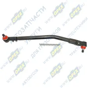 Тяга рулевая МАЗ продольная (L=1012 мм., МАЗ-5440, 6430)