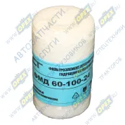 Элемент фильтрующий очистки масла бачка ф60 L=100; 1отв.ф24 глухой, ГМКП 600-1-06, ГУР ЗИЛ-130,131,4331,5301