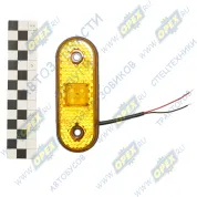 Фонарь габаритный оранжевый 104х36х11,5мм светодиод