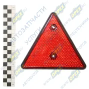 Световозвращатель (катафот) треугольный красный