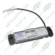 Фонарь габаритный LED белый