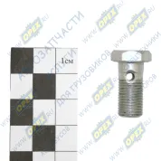 Болт С/И М10х22х1 Р=13 К=14 1отв. d=4мм перепускной , трубок топливных ТНВД ЯМЗ