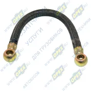 Трубка (РТИ) ф16; L=334-365 под 2 штуцера ф14